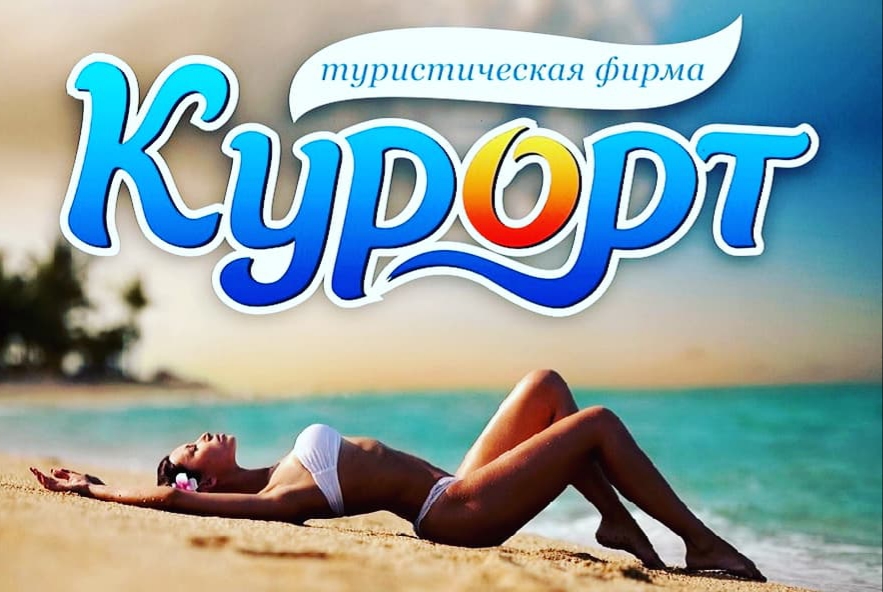 Экзотика – красиво, комфортно, душевно!